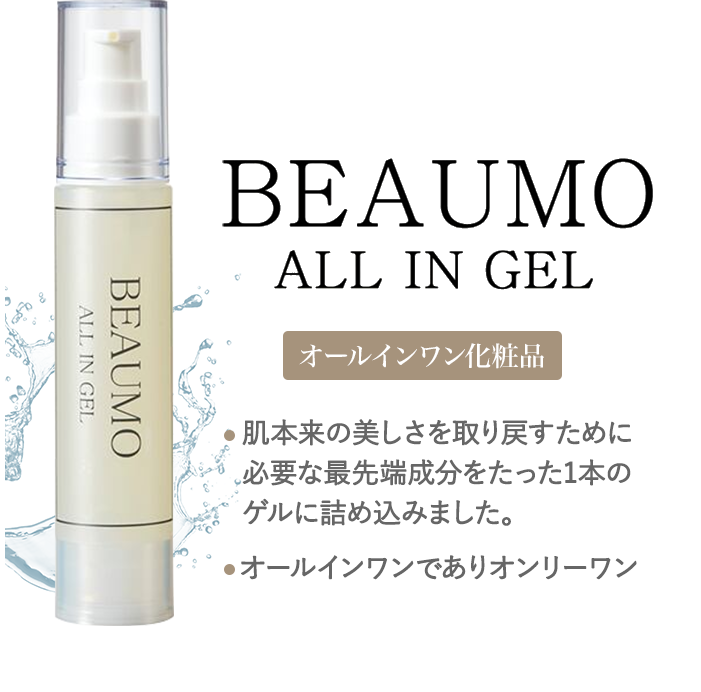 BEAUMO official online shop